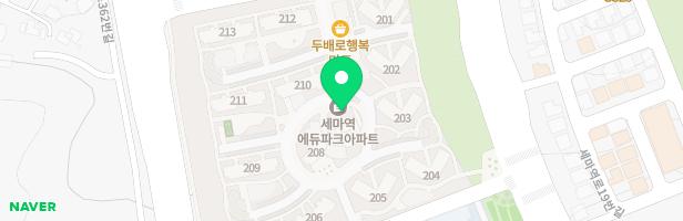 세마역 에듀파크아파트 놀이터-유치원 앞 지도 이미지