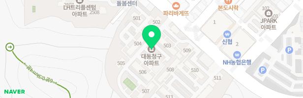 새재마을 청구아파트 지도 이미지