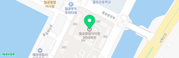 월곶풍림아이원3차 305동 전면 지도 이미지