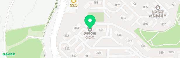 수리한양아파트 어린이놀이시설(808동 뒤) 지도 이미지
