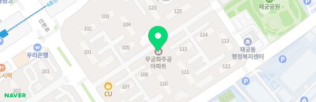 무궁화주공1단지아파트 103동 지도 이미지