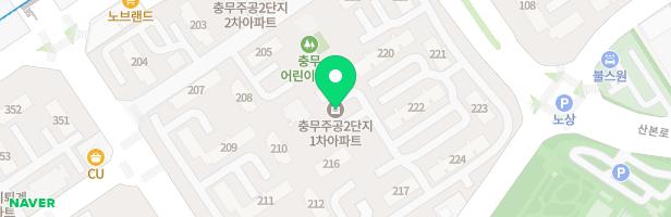 충무 1차 아파트 207동 앞 어린이 놀이시설 지도 이미지
