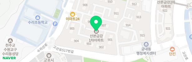 금강1차 아파트 915동 옆 어린이 놀이시설 지도 이미지