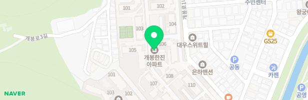 개봉한진아파트 109동 놀이터 지도 이미지