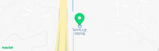 파주빅스맘어린이집 지도 이미지