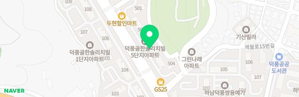 하남 한솔리치빌 5단지 아파트 501동 앞 놀이터 지도 이미지