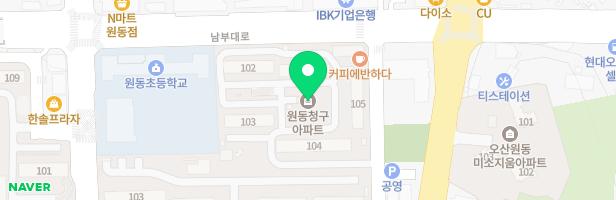원동청구아파트 지도 이미지