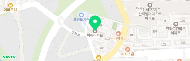이림아파트(102동) 지도 이미지