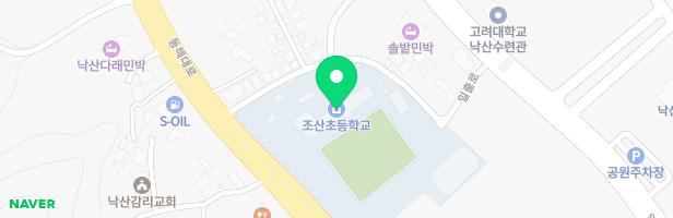 조산초등학교병설유치원 놀이터 지도 이미지