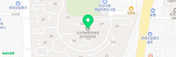 오산역e-편한세상 2단지(217동) 지도 이미지