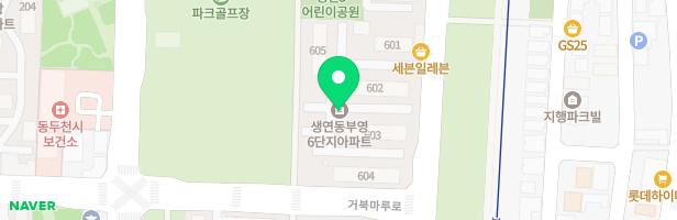 동두천2차부영아파트(6단지) 603동앞 놀이시설 지도 이미지
