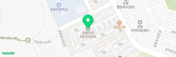 상동주공2차관리사무소놀이시설 지도 이미지