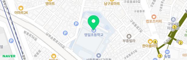영일초등학교 놀이시설 지도 이미지