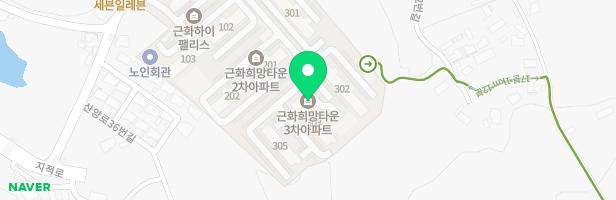 근화희망타운3차 지도 이미지
