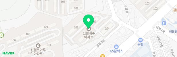 신월대주아파트 지도 이미지