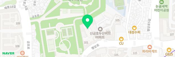신금호두산위브아파트 놀이터 지도 이미지