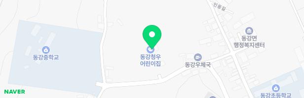 동강청우어린이집 놀이터 지도 이미지