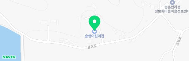 송현어린이집 지도 이미지