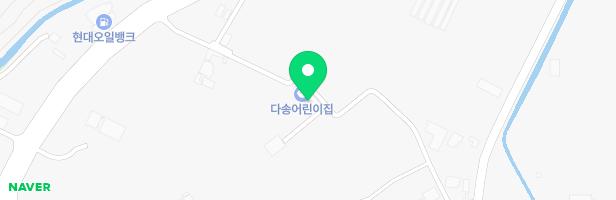 다송어린이집 지도 이미지