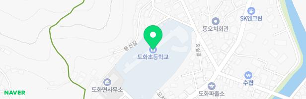 도화초등학교병설유치원 놀이시설 지도 이미지