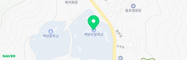 백양초등학교병설유치원 놀이시설 지도 이미지