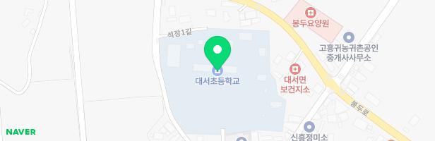 대서초등학교 놀이시설 지도 이미지