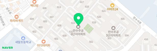 만수주공6단지 관리동 놀이터 지도 이미지