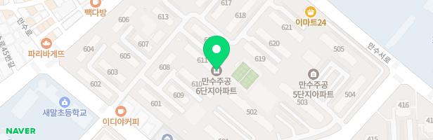 만수주공6단지 609동 놀이터 지도 이미지