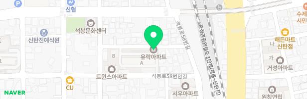 유락아파트 지도 이미지