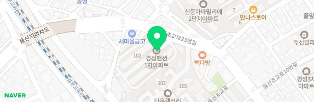 경성맨션(1단지) 아파트 놀이터 지도 이미지