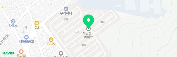 자양동아아파트 106동 앞 놀이터 지도 이미지