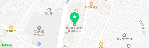 롯데캐슬 상도아파트 101동 놀이터 지도 이미지