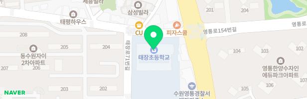 태장초등학교 놀이터 지도 이미지