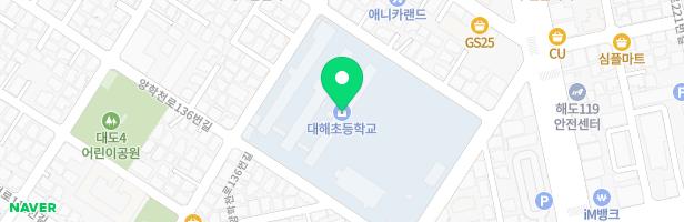 대해초등학교 병설유치원 어린이놀이시설 지도 이미지