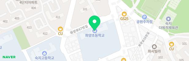 화양초등학교병설유치원 놀이터 지도 이미지