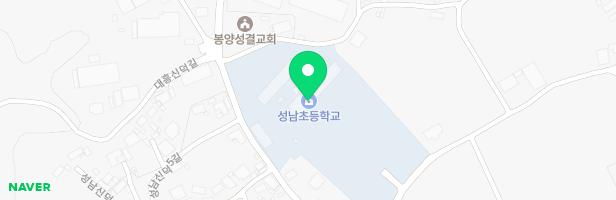 성남초등학교 놀이시설 지도 이미지