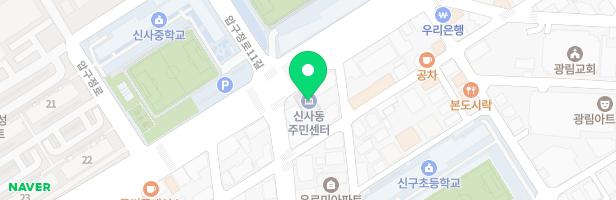 신사삼성래미안아파트놀이터 지도 이미지