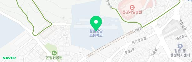 점촌중앙초등학교 병설유치원 어린이놀이시설 지도 이미지