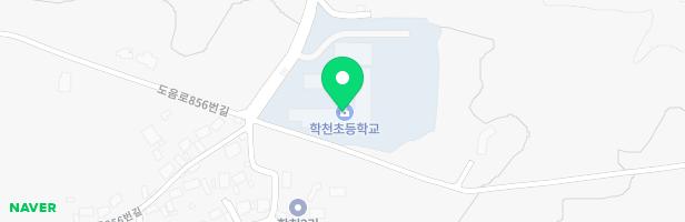 학천초등학교 어린이놀이시설 지도 이미지