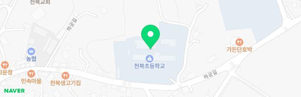 천북초등학교 놀이시설 지도 이미지