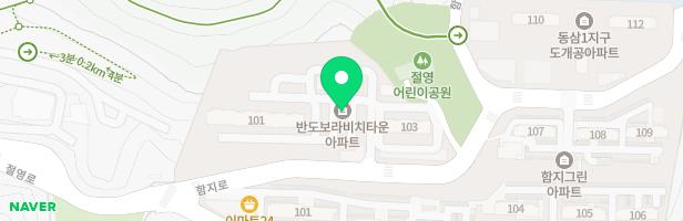 반도보라아파트 101동 뒤 놀이터 지도 이미지