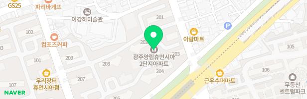 광주양림휴먼시아아파트 201동 옆 놀이터 지도 이미지