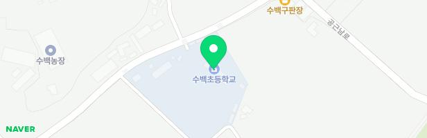 수백초등학교 병설유치원 놀이터 지도 이미지