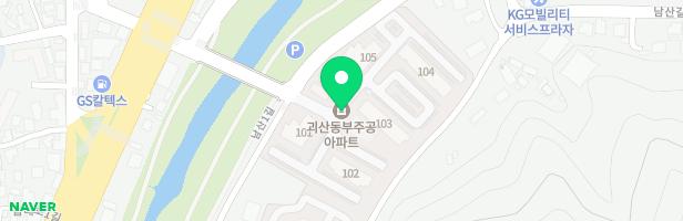 동부주공아파트 어린이놀이터 지도 이미지