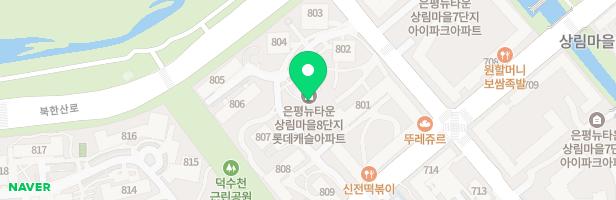 은평뉴타운상림마을1단지 아파트놀이터1 지도 이미지