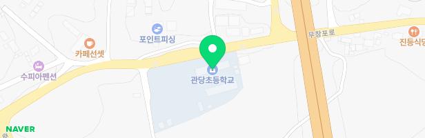 관당초등학교 놀이시설 지도 이미지