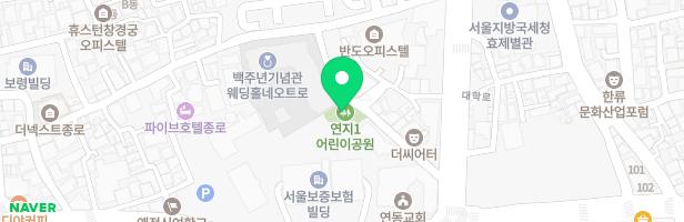 연지1어린이공원 놀이터 지도 이미지