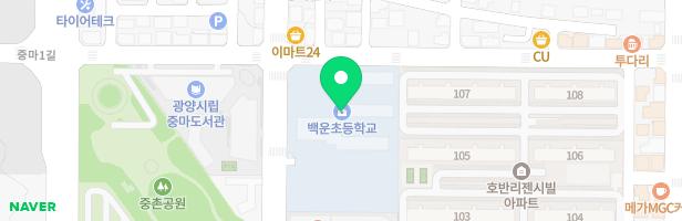 광양백운초등학교 병설유치원 지도 이미지