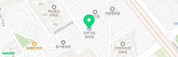 진주기독육아원 놀이터 지도 이미지