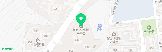 문수마을동문굿모닝힐 103동앞 놀이터 지도 이미지